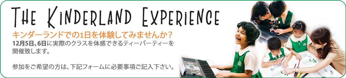 201911-JAP-TKE_LP